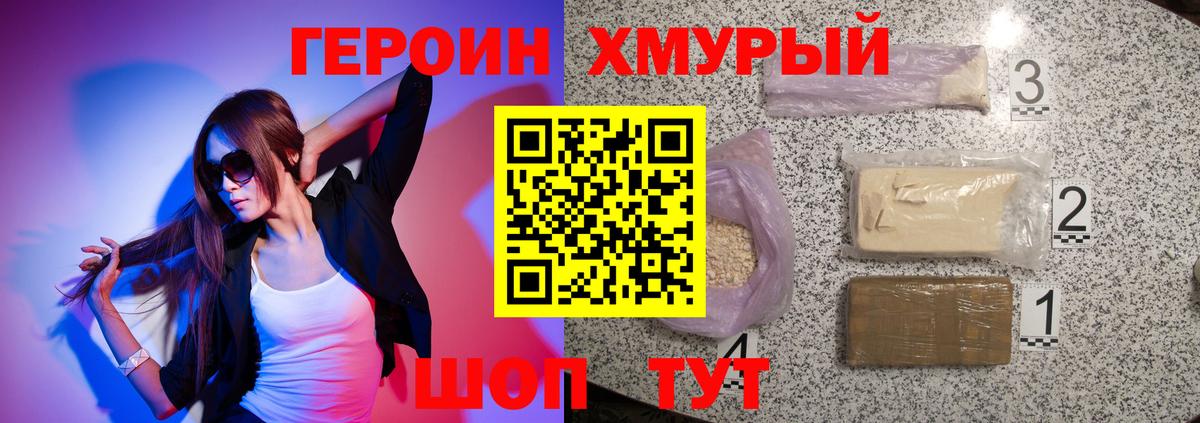 Конопля  Железногорск  Вход с VPN  ГАШ  Мефедрон кристаллы  ГАШИШ  ЭКСТАЗИ 