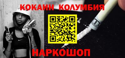 дистиллят марихуана Комсомольск-на-Амуре