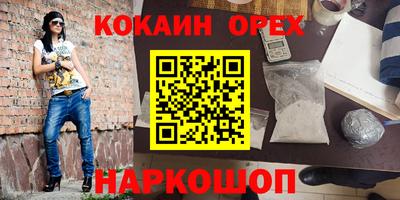 дистиллят марихуана Комсомольск-на-Амуре
