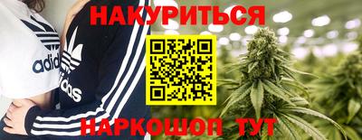 дистиллят марихуана Комсомольск-на-Амуре