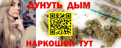дистиллят марихуана Комсомольск-на-Амуре