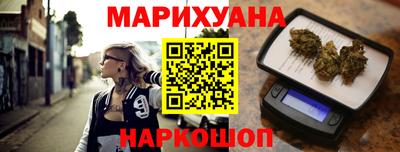 дистиллят марихуана Комсомольск-на-Амуре