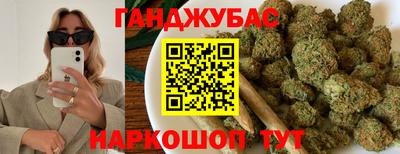 дистиллят марихуана Конаково