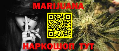 дистиллят марихуана Конаково