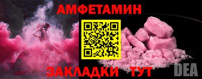 альфа пвп Краснознаменск