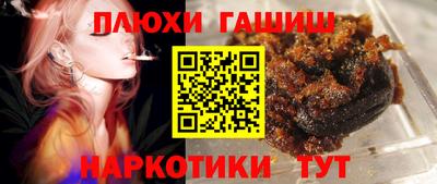дистиллят марихуана Комсомольск-на-Амуре
