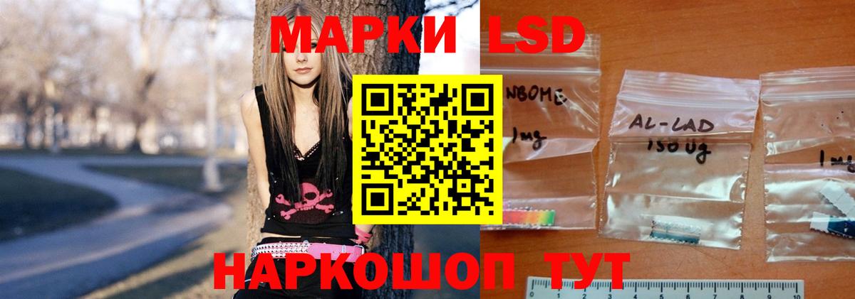 ЛСД экстази  Лсд 25 экстази ecstasy  Железногорск  Вход с VPN  LSD-25 экстази кислота 