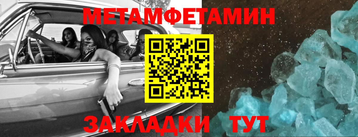 Железногорск  Первитин витя  Вход с VPN 