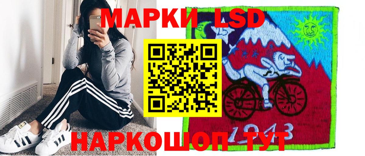 Alpha PVP Железногорск